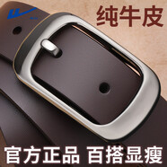 回力皮帶女時尚百搭針扣腰帶裝飾韓版潮ins風(fēng)休閑簡約褲帶2025新款 咖色款式二【110/115cm】純牛皮