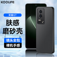 酷樂鋒【膚感|抗指紋】適用 榮耀GT手機殼保護套honor 榮耀GT手機套鏡頭全包超薄磨砂軟殼男女款黑色