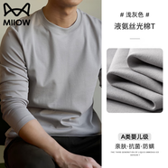 貓人液氨絲光棉T恤男長袖春秋新款打底衫圓領(lǐng)純色新疆長絨棉薄款上衣 淺灰色 XL （適合130-145斤）