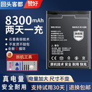 華為P10電池 p10手機電池VTR-AL00 TL VTRAL ALOO電板大容量適用 P10 送工具+電池膠+膠水