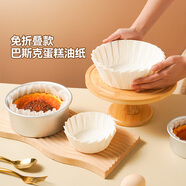 魔幻廚房巴斯克油紙模具專用甜品蛋糕紙托6寸烘焙隔油防油紙免折疊50張