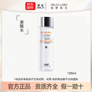 城野醫(yī)生 （Dr.Ci:Labo）毛孔收斂水爽膚水控油黑頭毛孔化妝水200ml 果酸精華水100ml