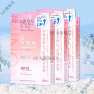蜜濃（MINON）【官方店】蜜濃MINON蜜濃護膚品套裝水乳化妝品 氨基酸滋潤保濕面膜3盒