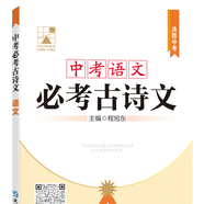 【人教版新版2026春】八年級下冊昆蟲(chóng)記經(jīng)典常談升級版中國人民教育出版社朱自清紅巖 紅星照耀上冊紅巖和紅星照耀中國人教版必讀課外閱讀讀物初二必讀書(shū)目紅巖紅星照耀名著(zhù)原著(zhù)正版完整版無(wú)刪減經(jīng)典常談 中考必