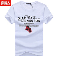 南極人夏季青少年短袖t恤男圓領(lǐng)寬松純棉白色體恤學(xué)生半袖大碼打底衫潮 項(xiàng)鏈(白色) S 【80-105】斤