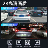 【智能停車監(jiān)控】捷途旅行者/山海T1/T2/X70PLUS/X70/大圣/X90PRO 原廠原裝#單鏡頭1440（2K)+無卡 星光夜視（ 增強(qiáng)夜視）