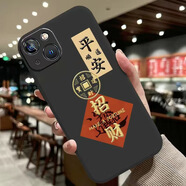 東爍（DOANLSOER）平安招財適用榮耀暢玩60Plus新年大紅全包邊TPU保護套X60軟殼新款 黑色【TPU招財】 榮耀30青春版