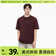 棉的美學(xué)夏季男新國(guó)風(fēng)重磅純棉T恤舒適潮流寬松休閑百搭上衣 「熱轉(zhuǎn)工藝更經(jīng)濟(jì)」朝氣紅 S 「推薦80-100斤」