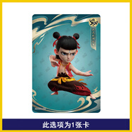 狐貍仙哪吒魔童鬧海斗天包第1彈UR卡片敖丙SSR卡牌QSR單賣(mài)HR大頭 SSR-005敖丙版哪吒