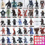 樂加酷大號兒童奧特曼超人軟膠玩具人偶怪獸模型全套奧特曼怪獸組合套裝 12款怪獸約13cm  (可留言指定）