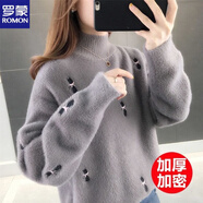 羅蒙（ROMON）水貂絨毛衣女2025秋冬新款寬松內搭慵懶半高領(lǐng)加絨加厚針織打底衫 灰色【版】 S 80-95斤