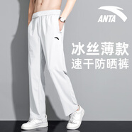 安踏男褲運(yùn)動(dòng)褲男士春秋季新款休閑透氣束腳長(zhǎng)褲籃球衛(wèi)褲跑步健身褲子 -1冰藍(lán)灰【冰絲速干直筒褲】 2XL (185) 適合160-180斤