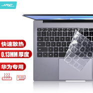 極川 華為MateBook 14鍵盤(pán)膜2023/2022款華為筆記本電腦鍵盤(pán)保護膜14英寸TPU超薄透明隱形防塵膜防水罩