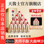 天醬士老酒tis陳壇6醬香型白酒純手工糧釀造茅臺鎮大曲坤沙年份送禮老酒 53%vol 500mL 18瓶 兩箱贈一箱