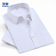 羅蒙襯衫男商務(wù)正裝夏季男士翻領(lǐng)短袖易打理職業(yè)裝工裝襯衫LM1E82079