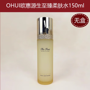 歐蕙【七夕禮物】Ohui歐蕙極致源生修顏系列 水乳單品再生補水抗皺 水150ml