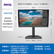 明基（BenQ）SW272Q攝影顯示器27英寸2K廣色域10bit后期修圖調(diào)色屏幕 深灰色 SW272Q