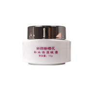 祈顏 新櫻花雪潤透紅白里透紅化妝品套裝精裝版補水保濕四合一護膚品