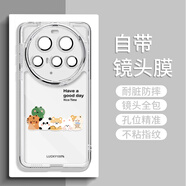 諾梵爵卡通怪獸英文適用小米15Ultra手機(jī)殼新款防摔小米15ultra全包自帶鏡頭膜15ultra透明硅膠殼情侶殼 【動物排排坐透白款】 小米 13 Ultra