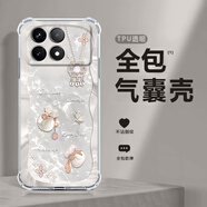 薯殼 適用紅米K70/pro/e/至尊版手機殼好運福袋輕奢高顏值四角全包氣囊2025新款防摔硅膠女神網(wǎng)紅小眾 透明-好運福袋蝴蝶白 紅米K70至尊版