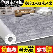 芳昕草地板革加厚耐磨防水家用地板貼紙翻新改造水泥地直接鋪?zhàn)哉车啬z墊 升級(jí)牛力革271 平米 20平方