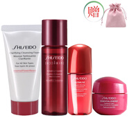 資生堂（Shiseido）悅薇水乳小樣護膚品化妝品旅行套裝 紅腰子小樣4件：潔面+水+精華+霜