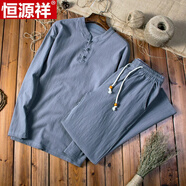 恒源祥漢服古風(fēng)長(zhǎng)袖T恤棉麻亞麻套裝男寬松大碼居士服中老年禪意禪修服 灰色【長(zhǎng)袖+長(zhǎng)褲】 8006 M 建議85斤左右