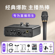 艾肯MobileU/mini外置聲卡套裝電腦手機主播游戲書(shū)聲帶貨喊麥K歌直播麥克風(fēng)專(zhuān)業(yè)錄音話(huà)筒聲卡設備 mini+艾肯C1pro