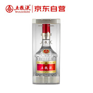 五糧液 21年普五八代 52度濃香型白酒 500ml 單瓶裝【名酒鑒真】