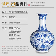 伯莎丹頓（BERTHA DENTON）景德鎮(zhèn)陶瓷器手繪花瓶新中式青花瓷插花客廳博古架電視柜裝飾擺件 青花纏枝連賞瓶