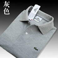 卡帝樂(lè )鱷魚(yú)POLO衫男士夏季新款短袖翻領(lǐng)Polo男裝透氣速干刺繡體恤 灰色 XL 男7碼  165-180斤