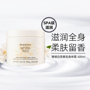伊麗莎白雅頓白茶身體保濕霜 秋冬滋潤大白罐身體乳潤膚乳化妝護膚品圣誕禮物 白茶身體乳 400ml