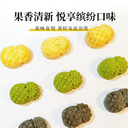 順豐速運澳門(mén)特產(chǎn)維多利亞手信蝴蝶酥/蛋卷/小曲奇全系列 黃油鳳梨酥