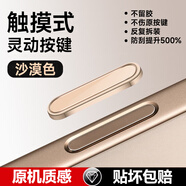 馳浪者【AI拍照按鍵貼】適用蘋(píng)果16ProMax手機殼相機按鍵貼iphone16plus觸控攝影電容感應側邊防刮保護膜 按鍵相機貼【沙漠色】無(wú)損觸控丨金屬保護丨不傷原鍵 iPhone 16 Pro M