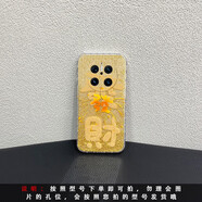 桐汝壁適用華為mate70手機殼mete70pro+金色70rs閃粉60發(fā)財40por新年60r 透明-透黃發(fā)財BL5009+閃粉卡 華為Mate70