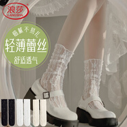 浪莎白色蕾絲襪子女夏季薄款中筒網(wǎng)紗搭配瑪麗珍鞋甜美日系jk堆堆襪