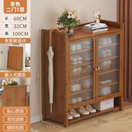 竹藝佳（ZHUYIJIA）楠竹鞋柜子家用經(jīng)濟(jì)型多層大容量防塵多功能帶門(mén)玄關(guān)防塵收納神器 【長(zhǎng)虹門(mén)免安裝】茶色 二門(mén)七層