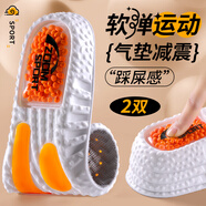 德訓鞋鞋墊阿迪達斯女款adidas超軟底舒適踩屎感samba吸汗防臭男 【2雙裝橙色升級款】zoom氣墊丨 35