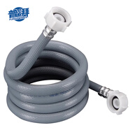 普湃洗衣機進(jìn)水管6分螺紋口接頭適用西門(mén)子博世三星歐式全自動(dòng)滾筒洗衣機上水軟通用洗碗機水管子1.5米