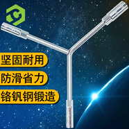 彩弘 六角套筒扳手8-10-12mm 外六方套管批頭洗衣機(jī)汽車(chē)摩托拆卸維修