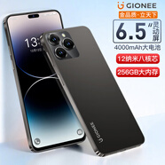 金立8核+256G八核4000毫安長續(xù)航4G全網(wǎng)通輕薄便宜大屏游戲電競學(xué)生老年人全新國產(chǎn)百元智能機(jī) 黑色 8核+64GB