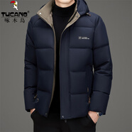啄木鳥（TUCANO）棉服男短款連帽純色加厚棉襖冬季款中青年寬松保暖可拆卸帽子棉衣 8205藍(lán)色 4XL 【建議155-170斤】