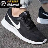 耐克（NIKE）新款跑步鞋男鞋2025秋季緩震網(wǎng)面透氣運動鞋輕便耐磨休閑鞋 DJ6258-003/建議大一碼 40