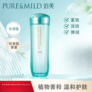 泊美（PURE＆MILD）菁盈粹肌源恒潤化妝水爽膚水補水保濕滋潤緊致 水潤型適合油性肌膚