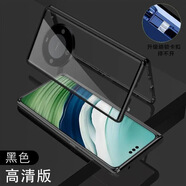 艾琦宣適用華為暢享70x手機殼新款雙面玻璃全包防摔暢享70X活力版保護套鏡頭全包曲屏磁吸金屬潮男女外殼 高清款【曜金黑】雙面防爆玻璃帶攝像頭保護 華為暢享70X