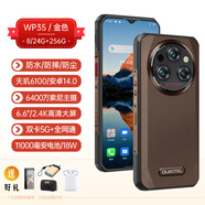 歐奇OUKITEL WP35系列智能5G防摔防塵11000毫安電池戶外三防手機 WP35金色（8/24+256G） 國內(nèi)版 官方標配