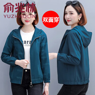 俞兆林 女士風(fēng)衣外套女春秋薄款2024新款中年兩面穿夾克連帽短款上衣 藍(lán)色(雙面穿主圖款) M 【建議80-95斤】