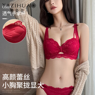 雅姿花性感蕾絲內(nèi)衣女深V小胸罩聚攏調(diào)整型收副乳無鋼圈上托防下垂文胸 酒紅套裝 M 34/75(AB通杯約2.2CM)