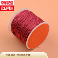 傾欣 72號玉線(xiàn)手工diy自編本命年紅繩手鏈編織掛繩項鏈吊墜五彩手繩 72號【棗紅色45米】