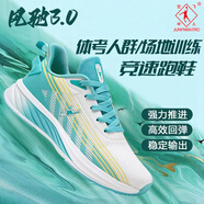 JoedonGolan碳板大碼男鞋輕便跑步軟底減震運動(dòng)鞋男學(xué)生防滑耐磨超輕競速跑鞋 青色 41